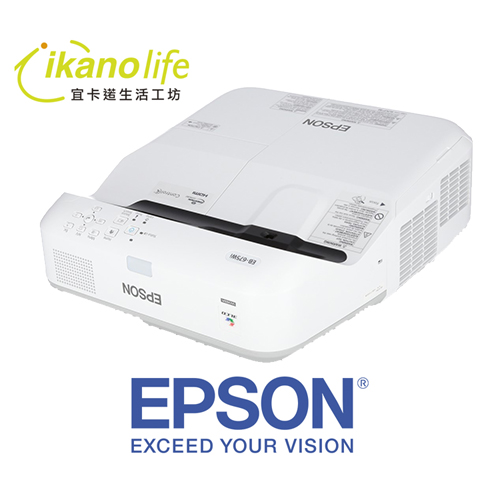 EPSON EB-685W 超短距高亮彩教學互動投影機 (搭配燈型ELPLP91)原廠3年保固