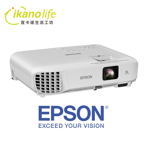 EPSON EB-X05 亮彩商用投影機 (搭配燈型ELPLP96)原廠3年保固
