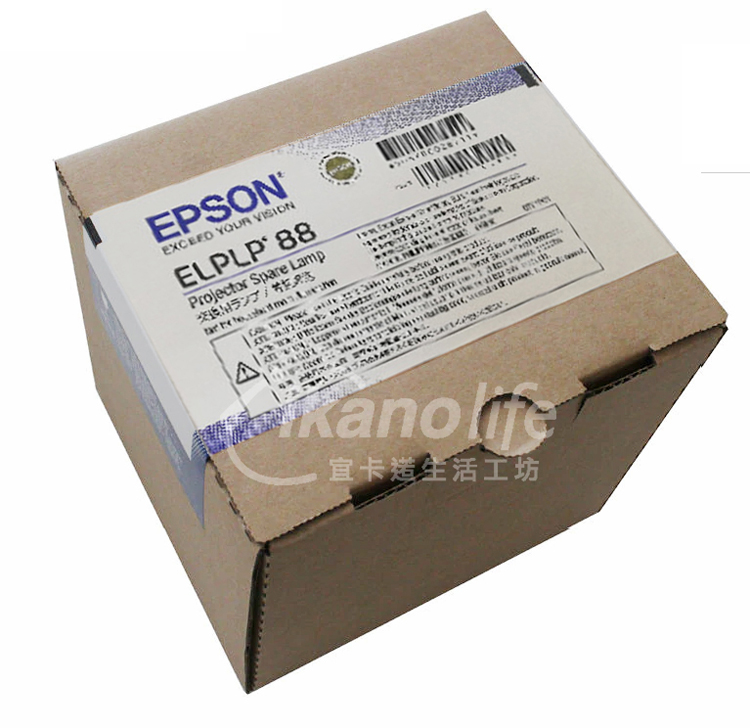 EPSON-原廠原封包投影機燈泡ELPLP88 / 適用機型EB-950WHV