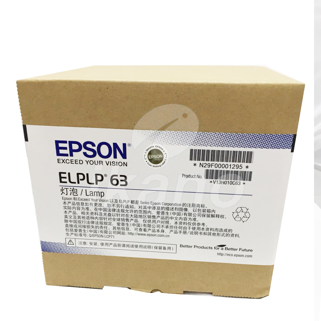 EPSON-原廠原封包廠投影機燈泡ELPLP63 / 適用機型EB-G5650W