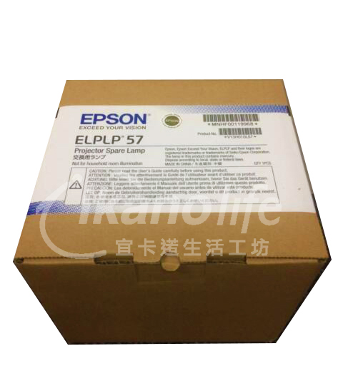 EPSON-原廠原封包廠投影機燈泡ELPLP57 / 適用機型EB-455Wi