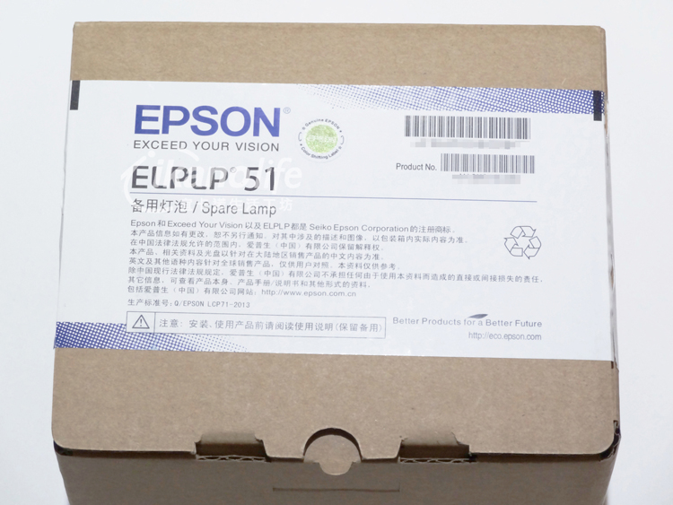 EPSON-原廠原封包廠投影機燈泡ELPLP51 / 適用機型EB-Z80WUNL