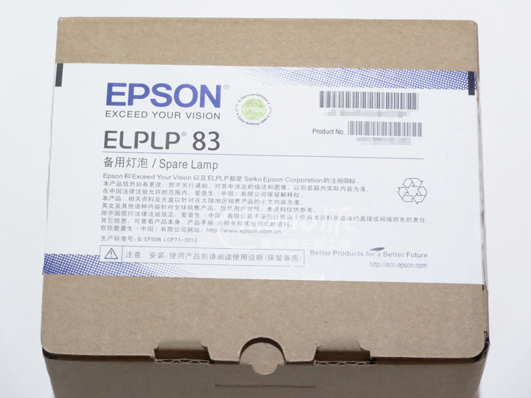 EPSON-原廠原封包廠投影機燈泡ELPLP83 / 適用機型EB-Z9750U