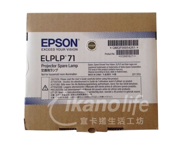 EPSON-原廠原封包廠投影機燈泡ELPLP71 / 適用機型EB-480T 
