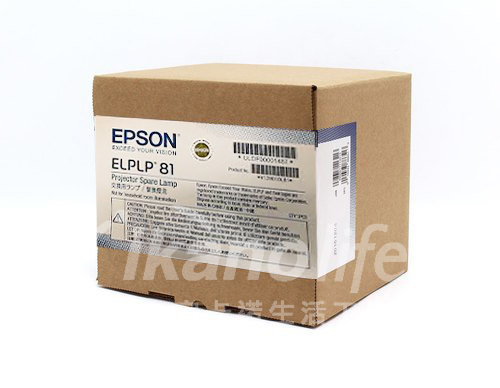 EPSON-原廠原封包廠投影機燈泡ELPLP81 / 適用機型EB-Z11005