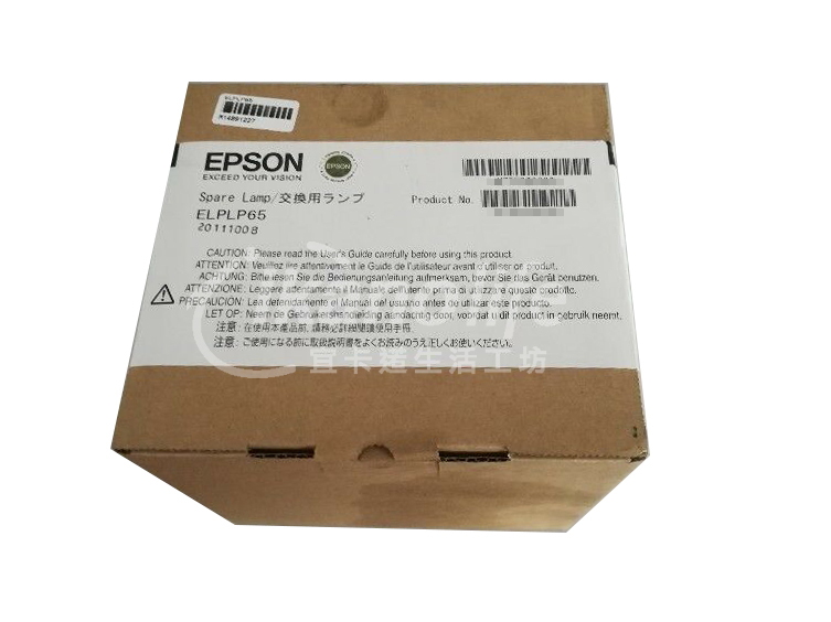 EPSON-原廠原封包廠投影機燈泡ELPLP65 / 適用機型EB-1775W 