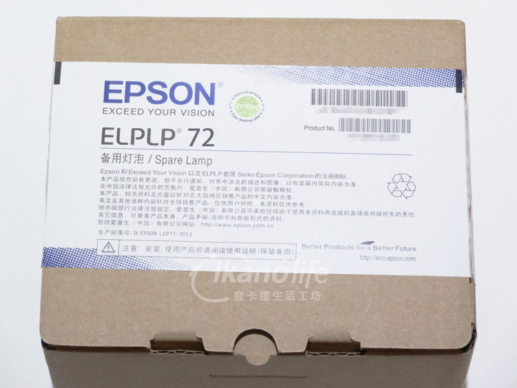 EPSON-原廠原封包廠投影機燈泡ELPLP72 / 適用機型Epson EB-Z8455WU