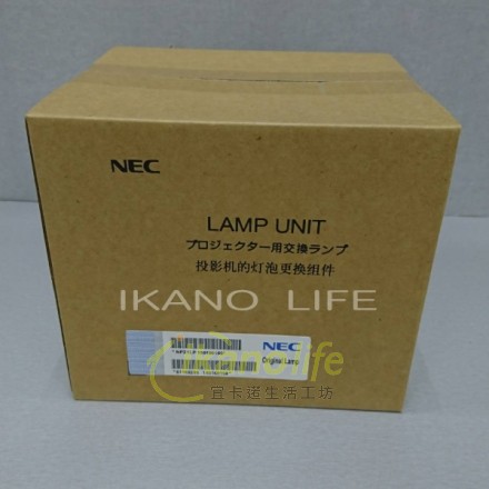 NEC-原廠原封包投影機燈泡NP21LP / 適用機型NP-PA500X