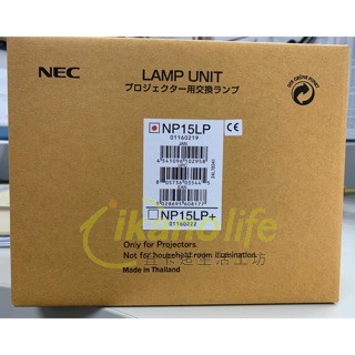 NEC-原廠原封包投影機燈泡NP15LP / 適用機型NP-M260W