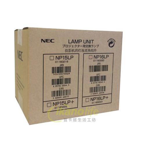 NEC-原廠原封包投影機燈泡NP16LP / 適用機型NP-M300W-R